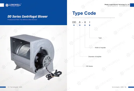 DD DD Series Direct Driven centrifugal blower — catalogue cover
