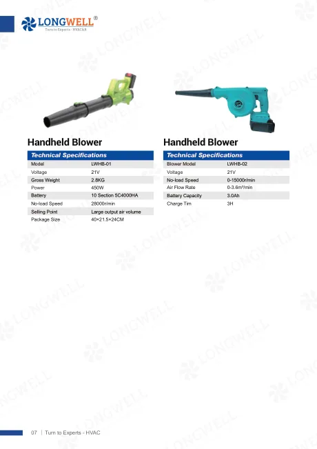 Handheld Blower — catalogue cover
