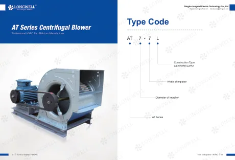 AT AT Series Belt driven centrifugal blower — catalogue cover