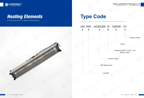 Heating ELements — catalogue cover