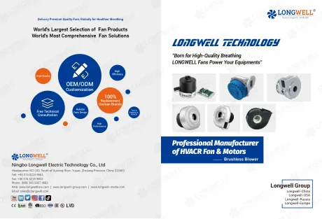 Brushless blower — catalogue cover