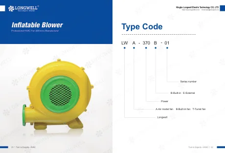 Inflatable Blower — catalogue cover