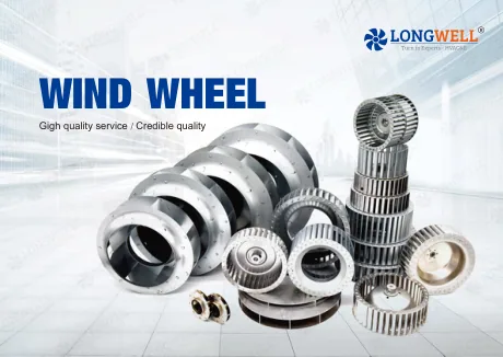 Wind Wheel — catalogue cover