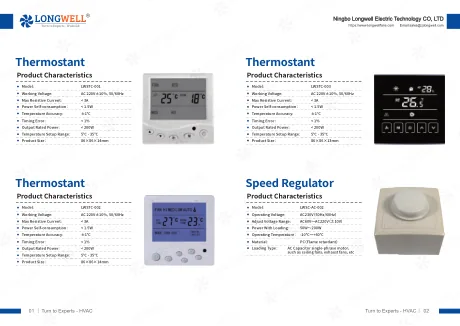 Speed Regulator — catalogue cover