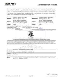 Centrifugal fan DC 12/24/48 V ETL certificate — LONGWELL certificate