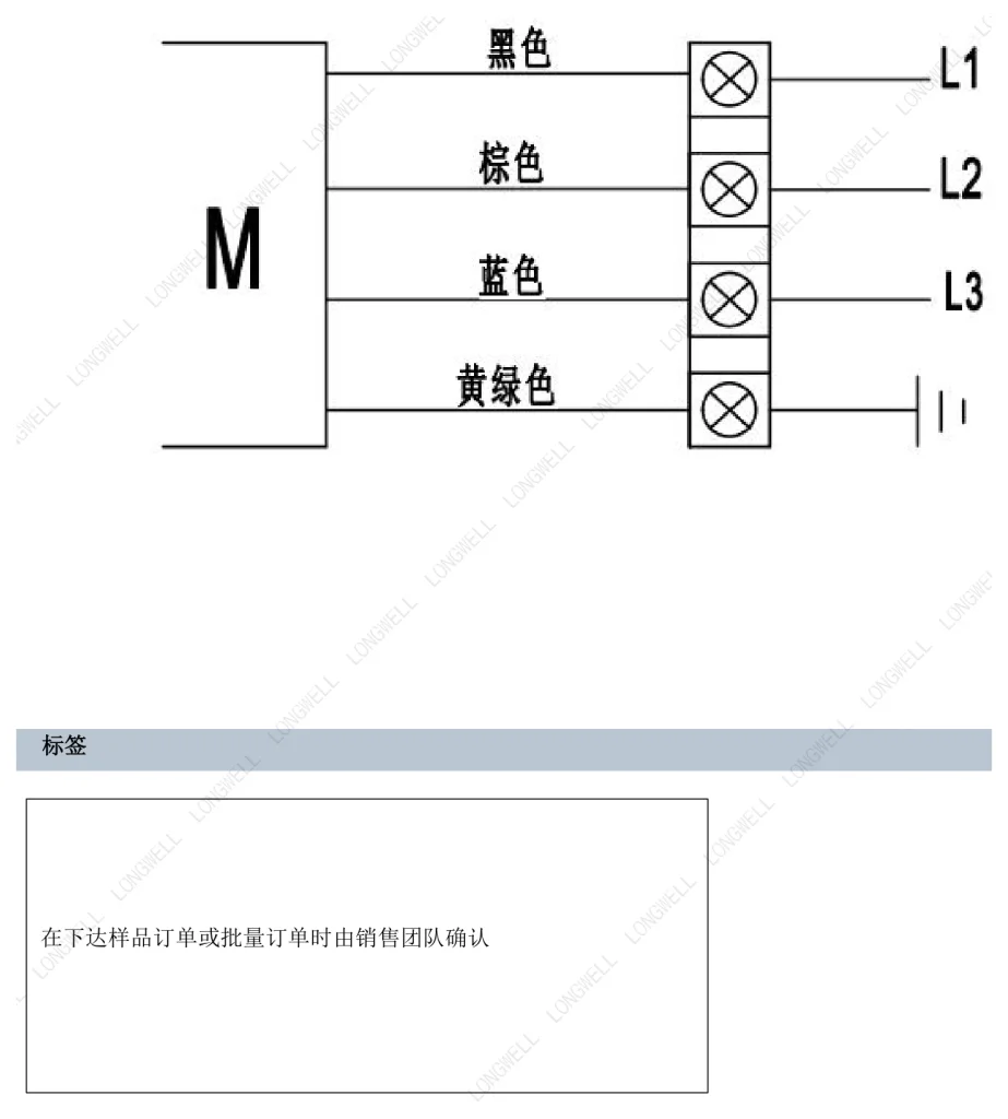LWBA2D250-092NT-10 Wiring diagram
