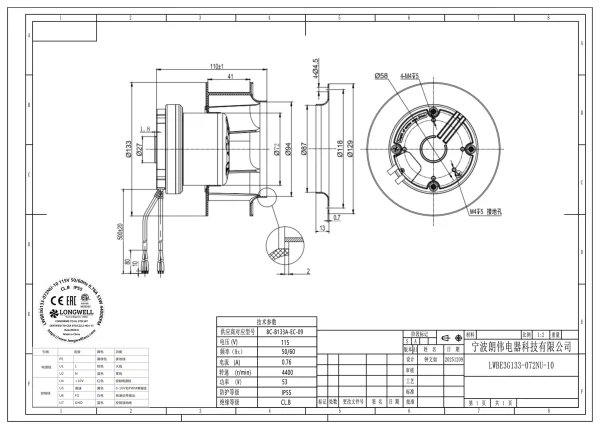 LWBE3G133-072NU-10 product photo