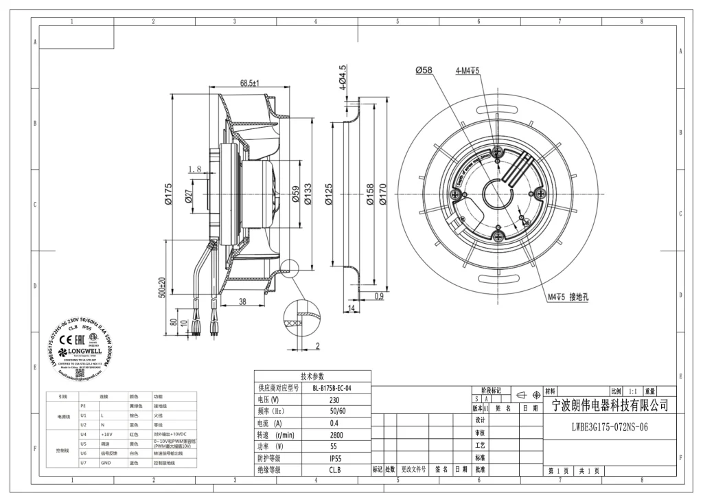 LWBE3G175-072NS-06 Dimensional drawing