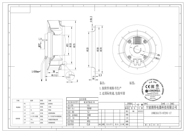 LWBE3G175-072NU-17 product photo