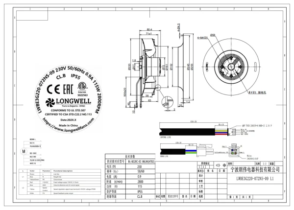 LWBE3G220-072NS-09 product photo