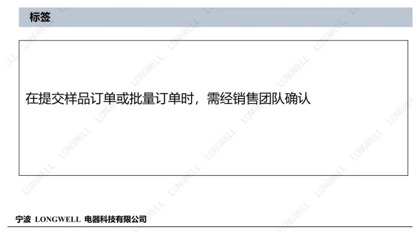 LWBE3G220-072PS-10 product photo