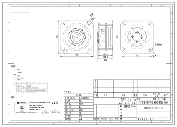 LWBE3G225-072NS-11 product photo