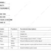 LWBE3G250-072NU-34 product photo