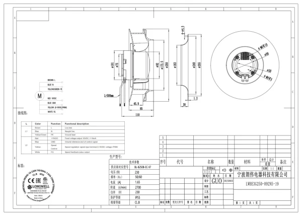 LWBE3G250-092NS-19 product photo