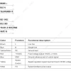 LWBE3G280-072NS-12 product photo
