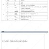 LWBE3G280-102NS-16 product photo