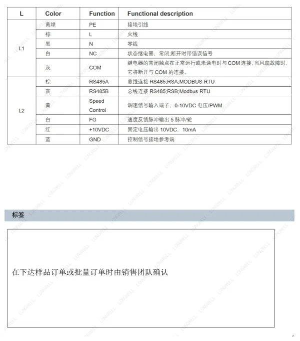 LWBE3G280-102NS-16 product photo