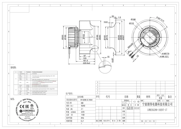 LWBE3G280-102NT-17 product photo
