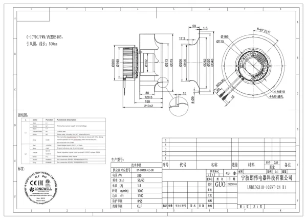 LWBE3G310-102NT-24 product photo