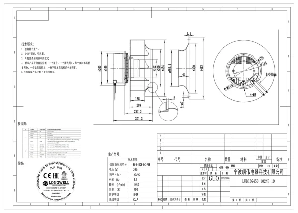 LWBE3G450-102NS-19 product photo