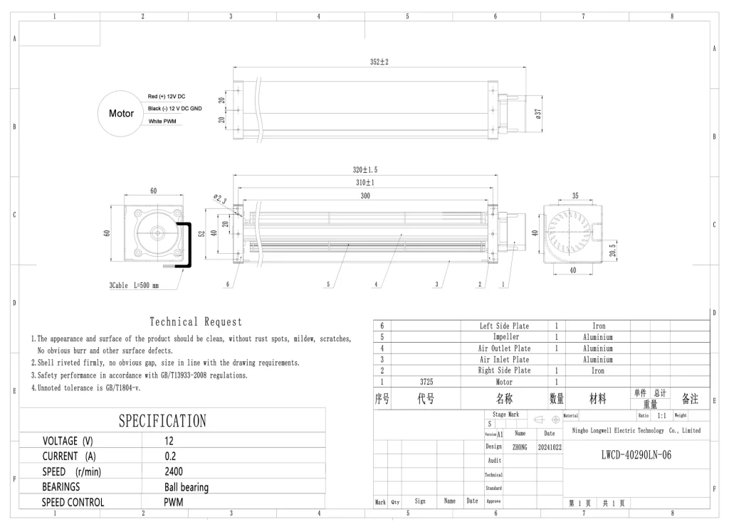 LWCD-40290LN-06 Dimensional drawing