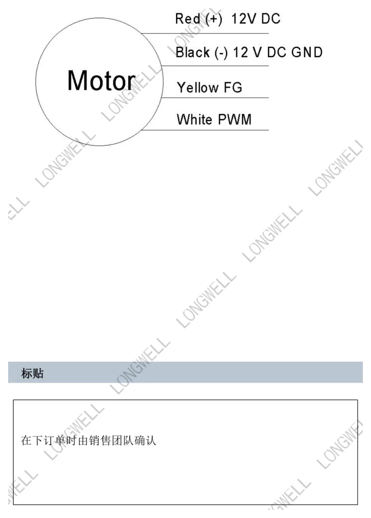 LWCD-50350LN-06 Wiring diagram