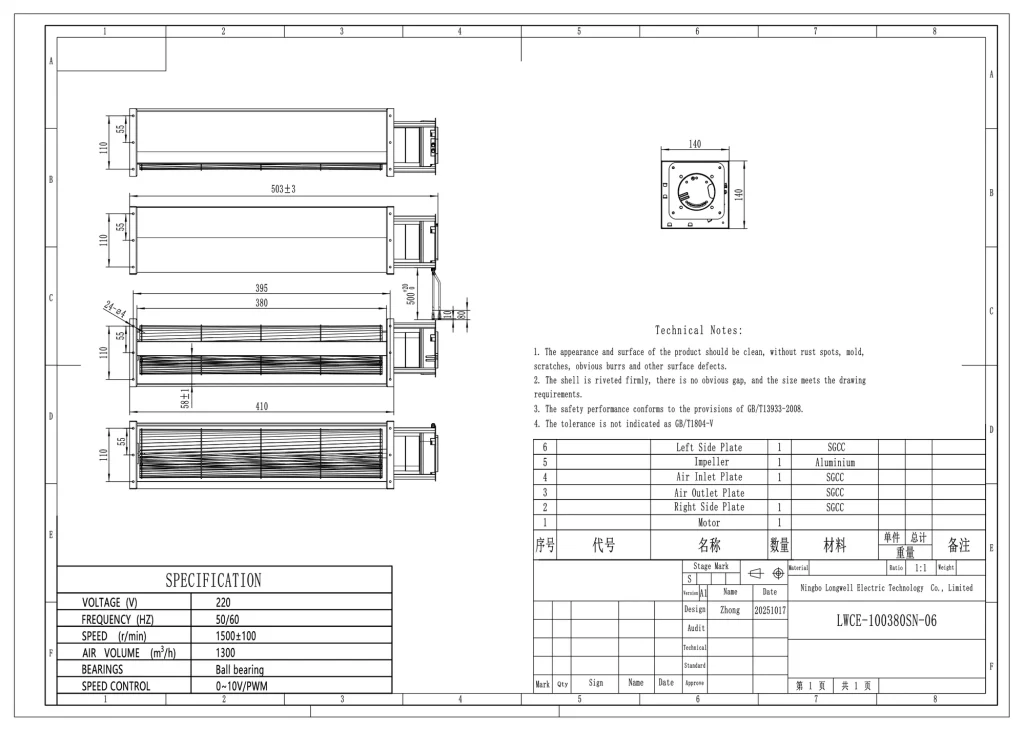 LWCE-100380SN-06 Dimensional drawing