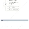 LWCE-100820SN-06 product photo