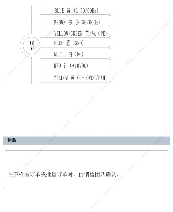 LWCE-100820SN-06 product photo