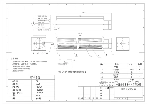 LWCE-110620SN-06 product photo