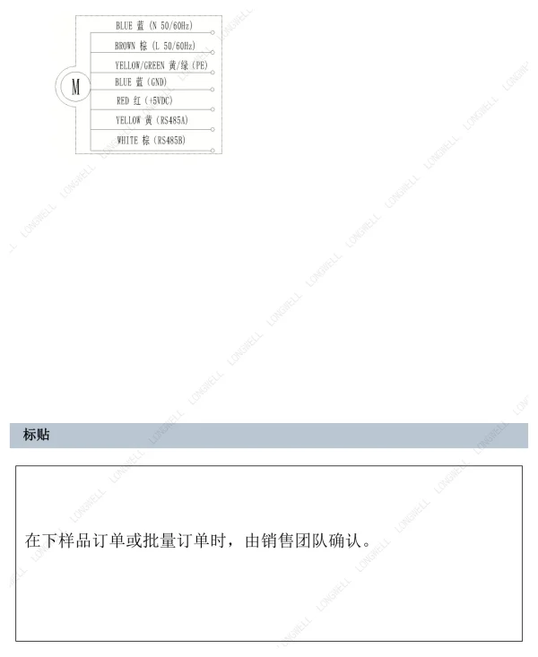 LWCE-120680SN-06 product photo