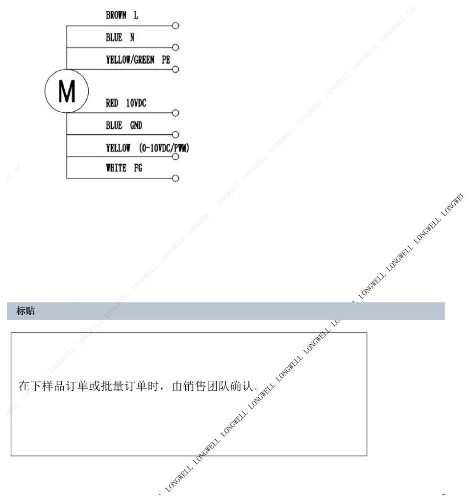 LWCE-80350SN-06 Wiring diagram