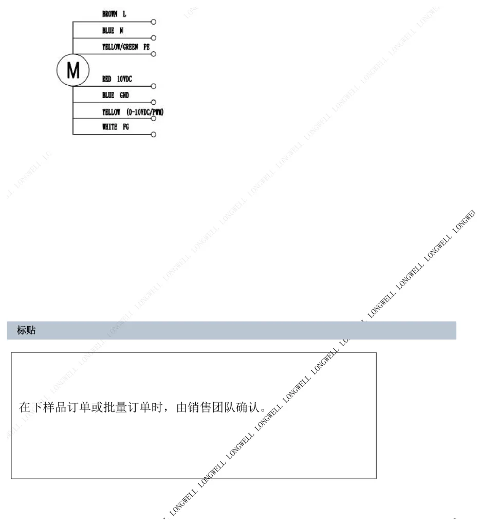 LWCE-80520SN-06 Wiring diagram
