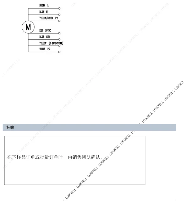 LWCE-80520SN-06 product photo