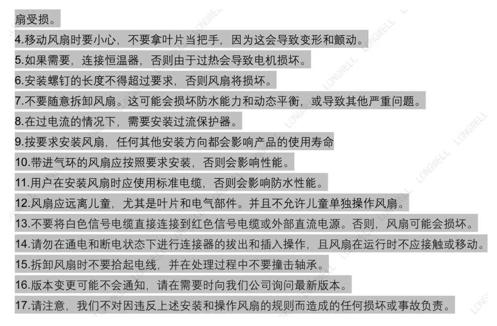 LWDE3G200-IS-01 Wiring diagram