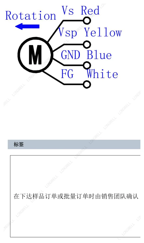 LWFD3G120-072SM-01 Wiring diagram