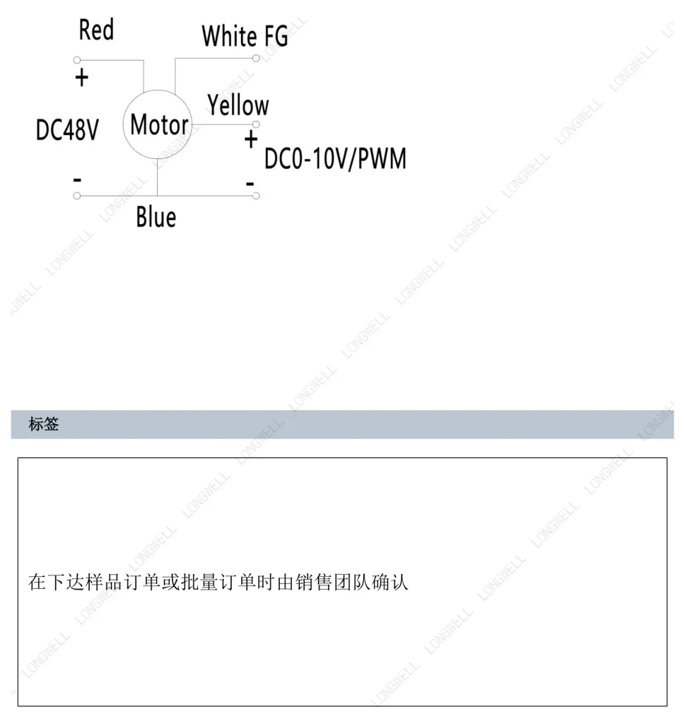 LWFD3G133-092DH-01 Wiring diagram