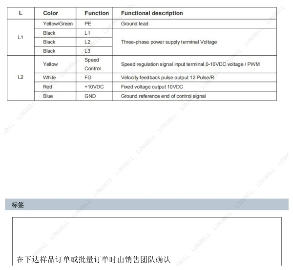 LWFE3G280-138DS-01 product photo