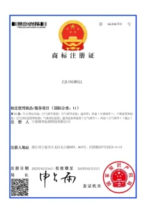 ZJLONGWELL trademark registration — LONGWELL certificate