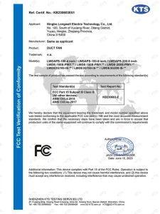 Duct fan FCC certificate — LONGWELL certificate