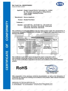 Shaded-pole motor RoHS certificate — LONGWELL certificate