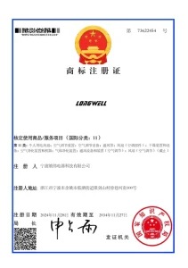 LONGWELL trademark registration (class 11) — LONGWELL certificate